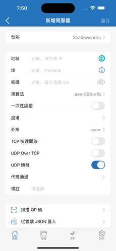 pixiv梯子是什么意思?android下载效果预览图